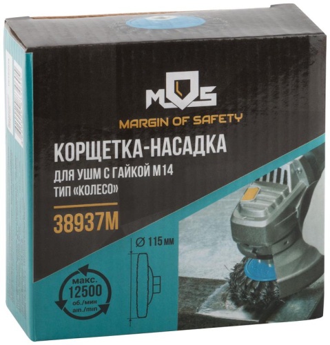 Кордщетка, тип ''колесо'' с наклоном, гайка М14, стальная витая проволока 115 мм | код 38937М | FIT фото 3