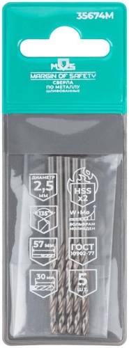 Сверла по металлу HSS шлифованные, угол заточки 135град, 2.5X57 мм (5 шт.) | код 35674М | FIT фото 3 Сверла по металлу HSS шлифованные, угол заточки 135град, 2.5X57 мм (5 шт.) | код 35674М | FIT фото 3