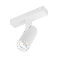 Светильник MAG-VIBE-SPOT-R35-8W Day4000 (WH, 24 deg, 48V) (Arlight, IP20 Металл, 5 лет) | код 44464 | Arlight