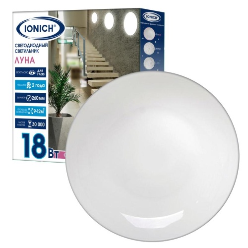 Светильник светодиодный декоративный 2222 "Луна" 18Вт 1260лм 230В 6500К d260х55мм IP20 IONICH 1755 Светильник светодиодный декоративный 2222 "Луна" 18Вт 1260лм 230В 6500К d260х55мм IP20 IONICH 1755