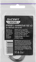 Припой 90 040 OEM-Pos01-63K-0.8-S0.8 спираль; 0.8мм; 0.8м ОНЛАЙТ 90040