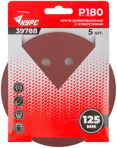 Круги шлифовальные с отверстиями (липучка), алюминий-оксидные, 125 мм, 5 шт Р 180 | код 39788 | FIT фото 3