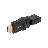 Переходник штекер HDMI - гнездо HDMI, поворотный REXANT | код 17-6813 | REXANT
