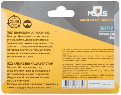 Шарошки, усиленная сталь с алмазным напылением, штифт диаметр 3 мм, 10 шт | код 36479М | FIT фото 4 Шарошки, усиленная сталь с алмазным напылением, штифт диаметр 3 мм, 10 шт | код 36479М | FIT фото 4