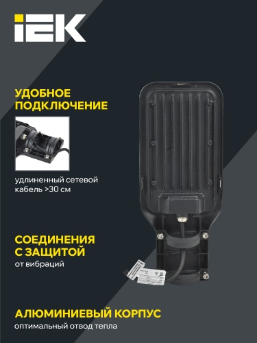 Светильник LED консольный ДКУ 1013-120Д 5000К IP65 IEK | код LDKU1-1013-120-5000-K03 | IEK фото 5