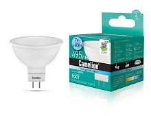Лампа светодиодная LED7 JCDR/845/GU5.3 7Вт 4500К бел. GU5.3 485лм 220-240В Camelion 11657