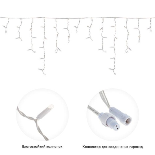 Гирлянда Айсикл Бахрома светодиодный, 1,8 х 0,5 м, белый провод, 230 В, диоды белые, 48 LED | код 255-025 | Neon-Night фото 2 Гирлянда Айсикл Бахрома светодиодный, 1,8 х 0,5 м, белый провод, 230 В, диоды белые, 48 LED | код 255-025 | Neon-Night фото 2