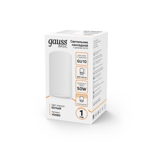 Светильник Basic накладной под лампу GU10 бел. GAUSS HD060 фото 4
