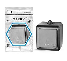 Кнопка звонка ОП Dita IP54 10А 250В карбон | код TKL-DT-DB-C14-IP54 | TOKOV ELECTRIC