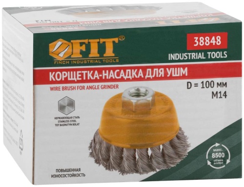 Кордщетка-чашка гайка М14 витая проволока нержавеющая сталь 100 мм | код 38848 | FIT фото 3 Кордщетка-чашка гайка М14 витая проволока нержавеющая сталь 100 мм | код 38848 | FIT фото 3