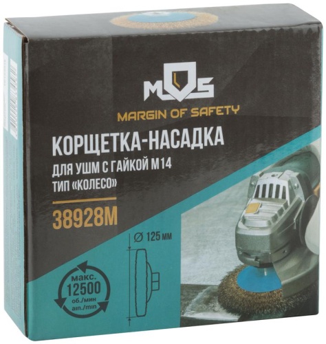 Кордщетка, тип ''колесо'' с наклоном, гайка М14, стальная волнистая латунированная проволока 125 мм | код 38928М | FIT фото 3