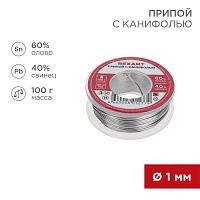 Припой с канифолью 100гр. d1.0мм | Код. 09-3203 | Rexant