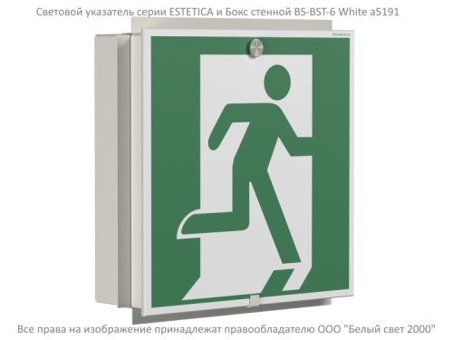 Указатель световой BS-ESTETICA-10-S1-24 | код a15984 | Белый Свет фото 6 Указатель световой BS-ESTETICA-10-S1-24 | код a15984 | Белый Свет фото 6