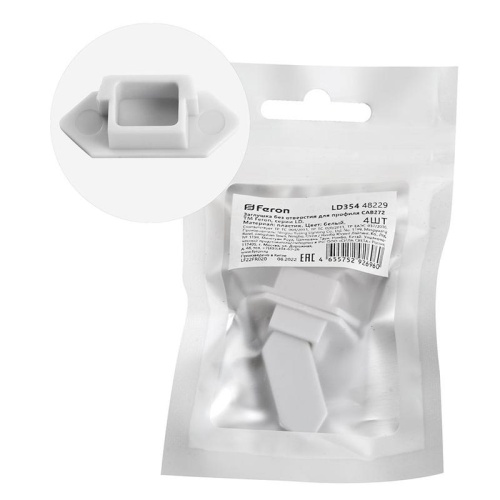 Заглушка без отверстия для профиля CAB272 LD354 (уп.4шт) FERON 48229 Заглушка без отверстия для профиля CAB272 LD354 (уп.4шт) FERON 48229