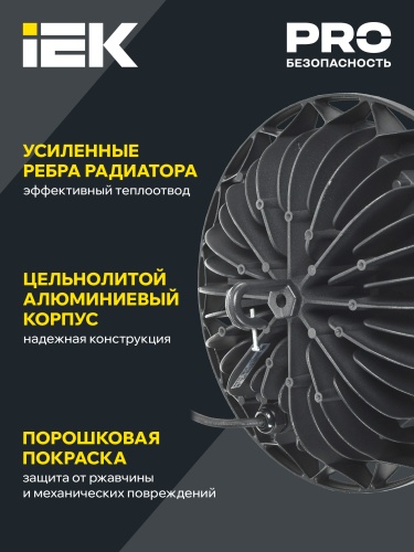 Светильник светодиодный ДСП 4005 200Вт 4000К IP65 алюминий | код LDSP0-4005-200-40-K23 | IEK фото 3