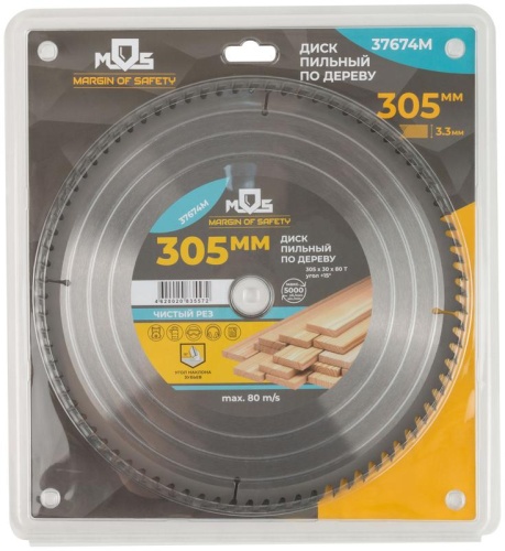 Диск пильный для циркулярных пил по дереву 305x30x80T | код 37674М | FIT фото 3
