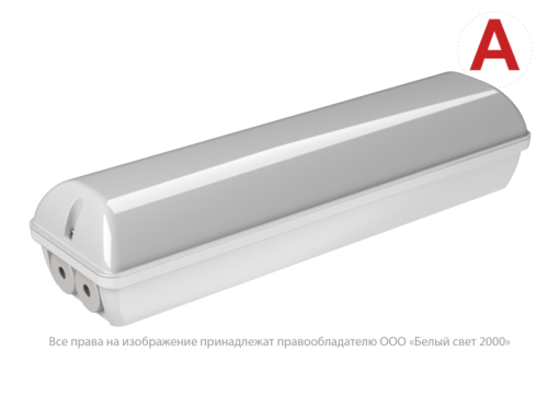Светильник аварийный BS-METEOR-73-L2-INEXI2 автономный Белый свет a18075 фото 2