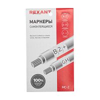 Маркеры самоклеящиеся МС-2 0-15, A-Z, +, -, / | код 07-6202 | REXANT