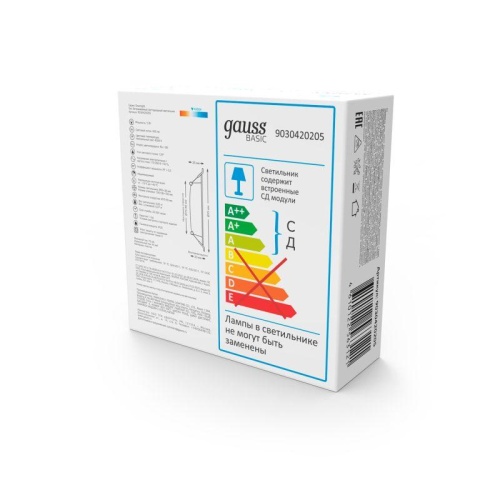 Светильник светодиодный Basic Downlight 5Вт 4000К IP20 400лм 170-260В 95х26 круг монтаж бел. GAUSS 9030420205 фото 5