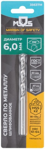 Сверло по металлу HSS шлифованное в блистере, угол заточки 135град, 6,0X93 мм (1 шт.) | код 35637М | FIT фото 3