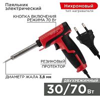 Паяльник импульсный с керам. нагревателем 220В 30-70Вт (ZD-722B) | Код. 12-0161-1 | Rexant