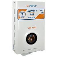 Стабилизатор АРС- 1000 ЭНЕРГИЯ для котлов +/-4% | код Е0101-0111 | ЭНЕРГИЯ