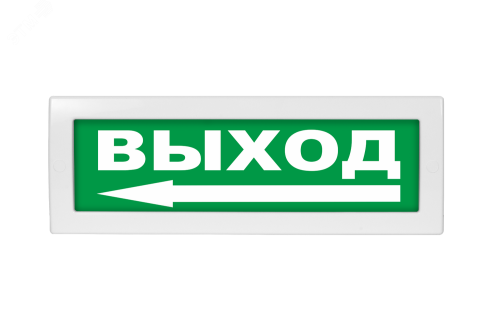 Оповещатель световой зеленый фон | код Молния-24 Выход стрелка влево | Вистл