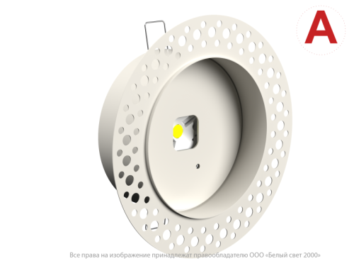 Аварийный светильник BS-RADAR-10-L1-ELON White | код a23665 | Белый Свет фото 7