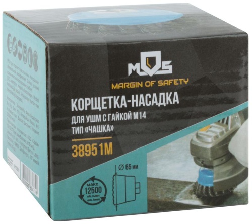 Кордщетка, тип ''чашка'', гайка М14, стальная витая проволока 65 мм | код 38951М | FIT фото 3