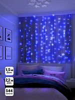 Электрогирлянда Занавес LDCL544-B-E внутренняя 150x220 544L LED | код 4690601035561 | JazzWay