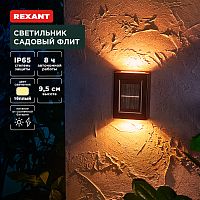 Светильник садовый Флит, 3000К, встроенный аккумулятор, солнечная панель, коллекция Лондон REXANT | код 602-2416 | REXANT
