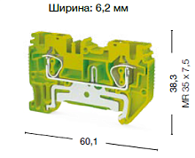 337 170, Пружинная клемма серии SRD 4T (Желто-Зеленый) Земля | код 0.0.0.3.37170 | KLEMSAN