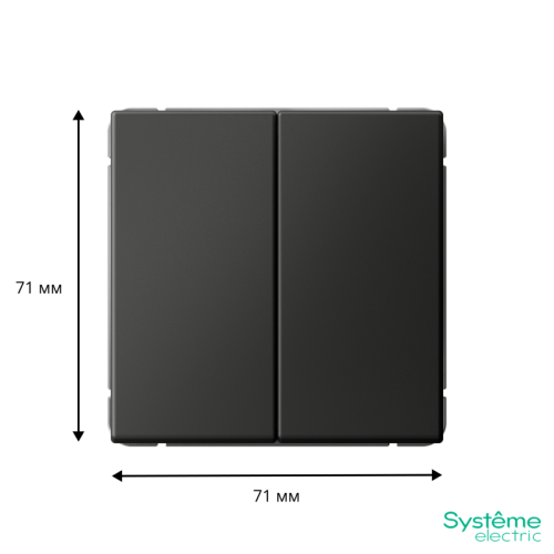 ARTGALLERY 2-клавишный ВЫКЛЮЧАТЕЛЬ КНОПОЧНЫЙ, 10АХ, механизм, быстрозажимные клеммы, БАЗАЛЬТ | код GAL001417S | Systeme Electric фото 2 ARTGALLERY 2-клавишный ВЫКЛЮЧАТЕЛЬ КНОПОЧНЫЙ, 10АХ, механизм, быстрозажимные клеммы, БАЗАЛЬТ | код GAL001417S | Systeme Electric фото 2