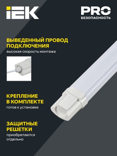 Светильник светодиодный ДСП 1313 48Вт 6500К IP65 белый пластик | код LDSP0-1313-48-6500-K01 | IEK фото 4