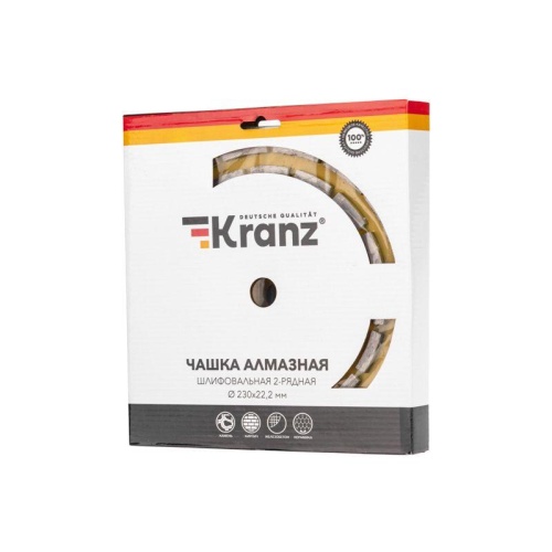 Чашка алмазная шлифовальная, двухрядная, 230х22,2мм | код KR-90-0254 | REXANT фото 4