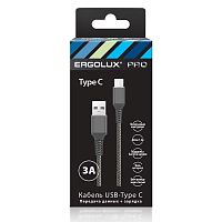 Кабель USB-Type C ELX-CDC08-C41 3А 1.2м черн./бел. ткань зарядка+ПД коробка | код 15309 | Ergolux