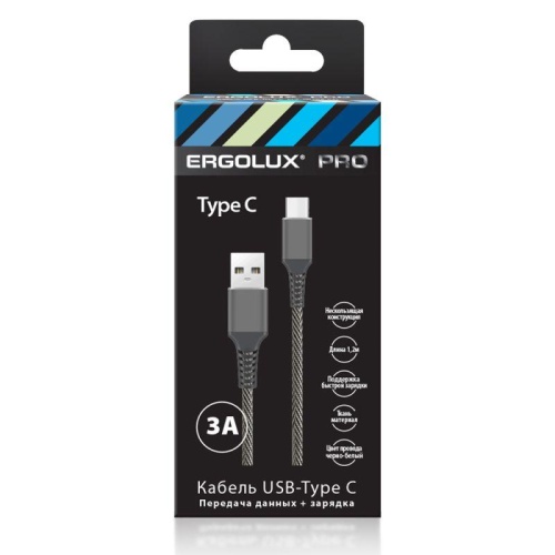 Кабель USB-Type C ELX-CDC08-C41 3А 1.2м черн./бел. ткань зарядка+ПД коробка | код 15309 | Ergolux