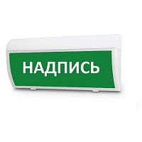 Табло Молния 12В ГРАНД Уходи (Молния 12В ГРАНД Уходи) | код 000684 | Арсенал