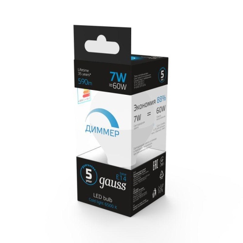 Лампа светодиодная LED 7 Вт 590 лм 6500К шар P45 холодный E14 AC 220В диммируемая Black Gauss | код 105101307-D | Gauss фото 5
