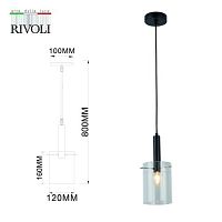 Светильник подвесной (подвес) Joan 9321-201 1 х Е14 40 Вт модерн Rivoli (Б0061009) | код Б0061009 | Rivoli