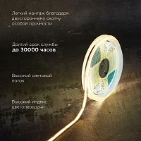Лента светодиодная 24В COB 14Вт/м 512LED/м 3000К 8мм 5м IP20 | код 147-104 | REXANT