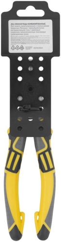 Плоскогубцы комбинированные "Смарт" трехцветные прорезиненные ручки никелевое покрытие 200мм FIT 50665 фото 2 Плоскогубцы комбинированные "Смарт" трехцветные прорезиненные ручки никелевое покрытие 200мм FIT 50665 фото 2