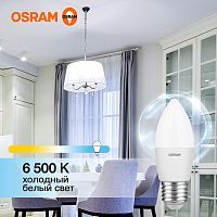 Лампа светодиодная LED Value LVCLB60 7SW/865 свеча матовая E27 230В 10х1 RU | код 4058075579507 | LEDVANCE