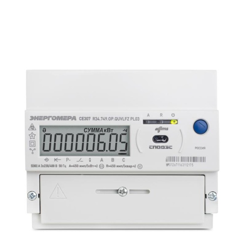 Счетчик CE307 R34.749.OG.QYUVLFZ GS01 SPds 3ф | код 101004007012998 | Энергомера