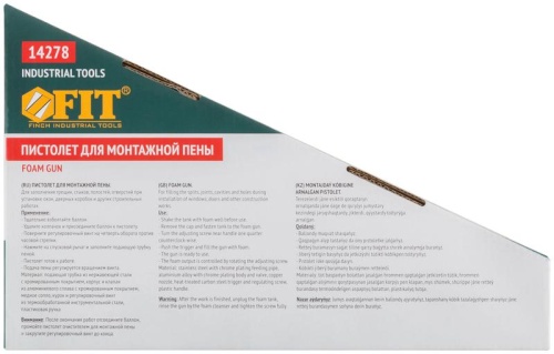 Пистолет для монтажной пены, алюминиевый корпус | код 14278 | FIT фото 4