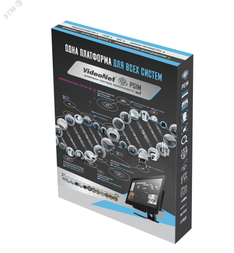 Лицензия для подключения оборудования марки ZKTeco | код EIM-ZKTeco-2pack | VideoNet Лицензия для подключения оборудования марки ZKTeco | код EIM-ZKTeco-2pack | VideoNet