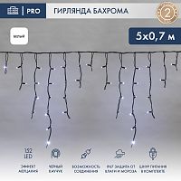 Гирлянда Айсикл (Бахрома) светодиодная 5х0,7 м, с эффектом мерцания, 152 LED, черный провод каучук, белое свечение NEON-NIGHT | код 255-365 | NEON-NIGHT