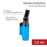 Мини-горелка GT-36 заправляемая | код. 12-0036 | Rexant