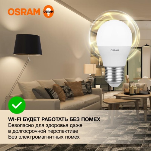 Светодиодная лампа 12Вт 960Лм 6500К E27 OSRAM | код 4099854309182 | LEDVANCE фото 5 Светодиодная лампа 12Вт 960Лм 6500К E27 OSRAM | код 4099854309182 | LEDVANCE фото 5