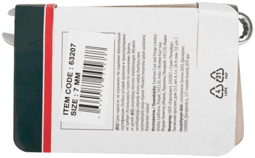 Ключ комбинированный усиленный ''Модерн'' 7 мм | код 63207 | FIT фото 4 Ключ комбинированный усиленный ''Модерн'' 7 мм | код 63207 | FIT фото 4